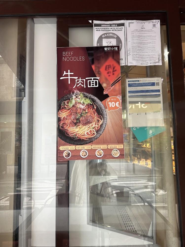 Traiteur Jia Hao - Menu Image 2